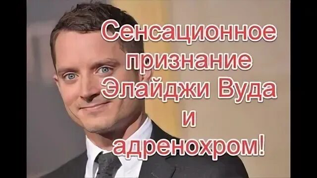 Страшное признание