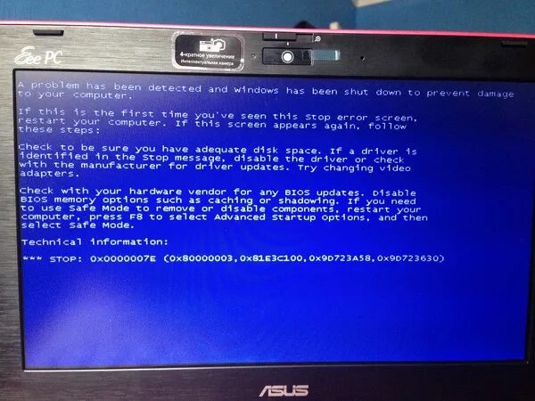 Error 7 0. Экран смерти 0x0000007e. 0x0000007e синий экран. Ошибка stop 0x0000007e. Ошибка Windows 7 0x0000007e синий экран.