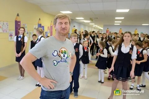 Школа 93 екатеринбург