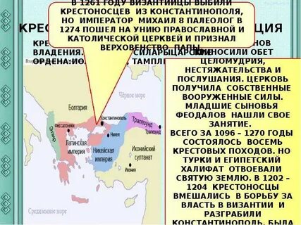 Империя годы существования