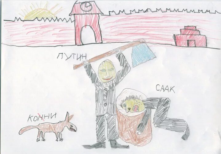 Кластер честь. Нарисуй как ты представляешь достоинство. Нарисуй как ты представляешь себе достоинство. Человеческое достоинство. Рисунок на тему достоинство.