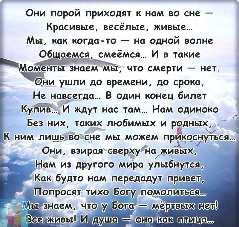 Стихи. СТИХИИВ память о родителях. Стихи про ушедших из жизни родных. Стихи родителям которых нет в живых. Год как не стало мамы