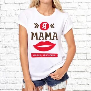 Умница красавица песня