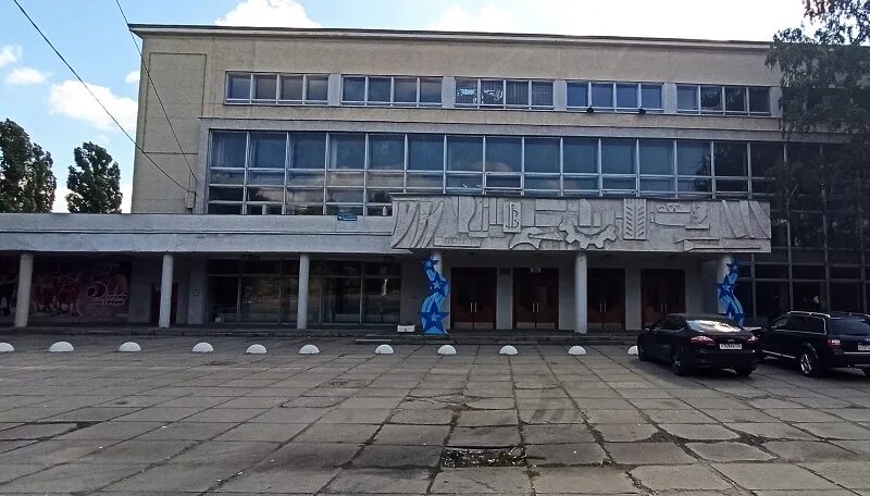 Дк полтинник воронеж. Дк 50 летия октября воронеж. Дк полтинник воронеж. Дворец культуры 50 лет октября воронеж. Дк 50 летия воронеж.
