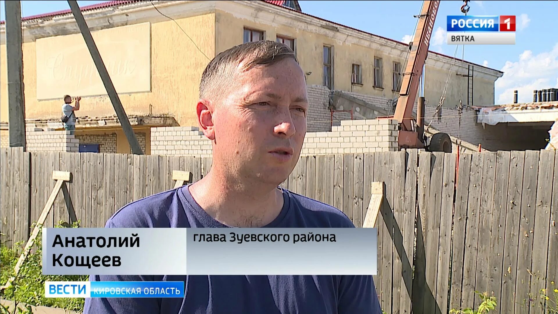 Подслушано зуевка. Злой зуевчанин. Злой зуевчанин мой город. Злой зуевчанин подслушано зуевка. Злой зуевчанин подслушано.