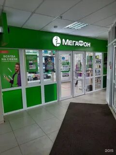Салон мегафон орел