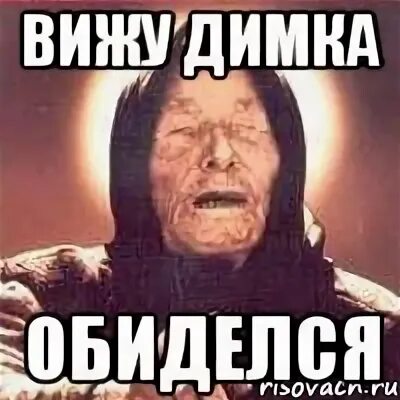 Димка пришел видео