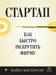 Как она быстро