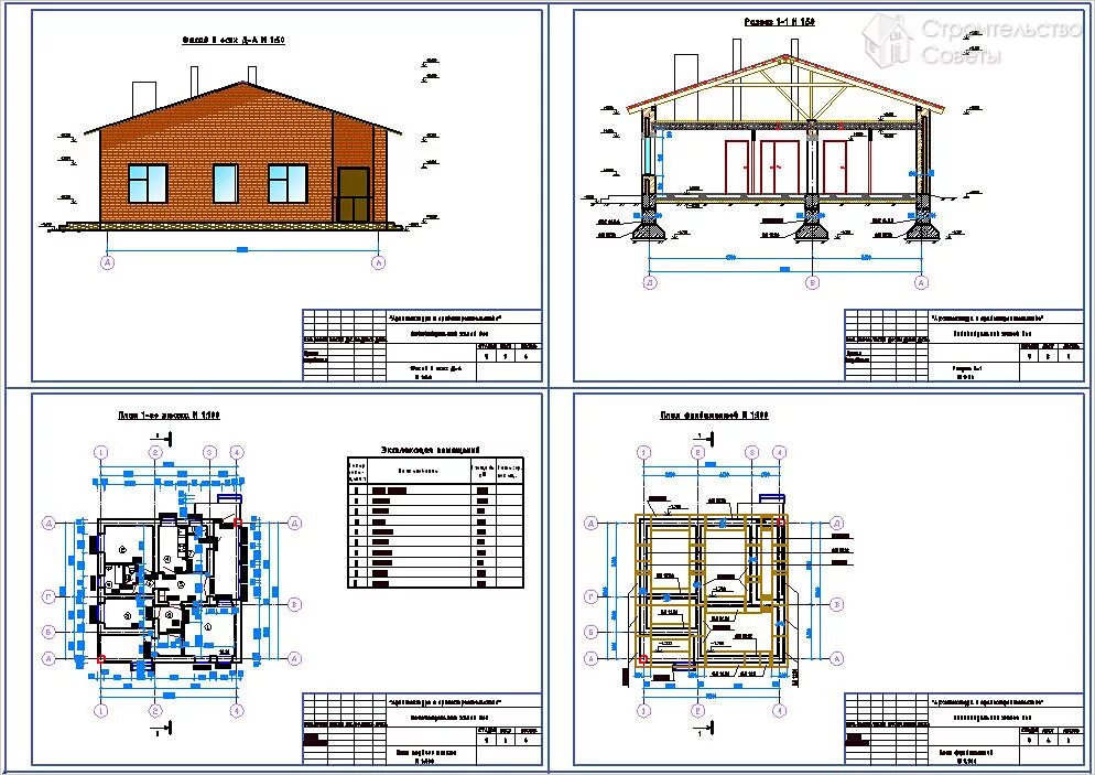 Малоэтажный жилой дом проект. Курсовая по архитектуре. Курсовой проект индивидуальный жилой дом. Жилое здание план фасад разрез двухэтажного. Проекты инвидуальныхдомов.