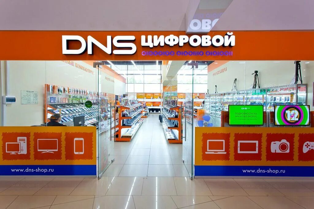 мармелад великий новгород магазины. великий новгород трц. тц мармелад великий новгород. Tommy мармелад великий новгород. тц мармелад великий новгород.