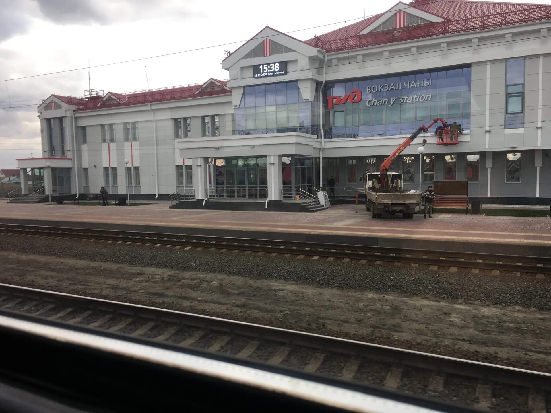 Жд билеты новосибирск чаны. Вокзал чаны. старый жд вокзал чаны. вокзал чаны новосибирской. фото вокзала в чанах.
