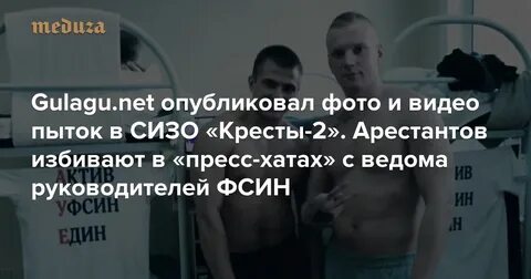 Gulagu net что это