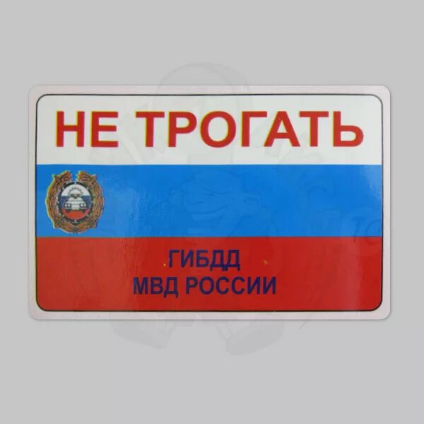 медведь демотиватор. не трогать экран монитора. картинка не трогай меня. не трогай меня прикол. меня не трогать картинки.