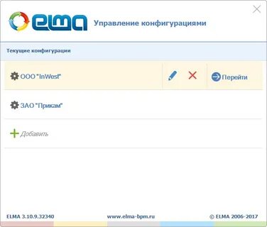 Панель управления конфигурация