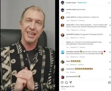 Соседов поет песню на суперстар