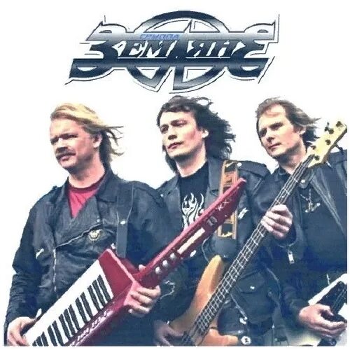 группа виа земляне. группа земляне постер. виа земляне обложка. земляне романов 1983. земляне обложка.