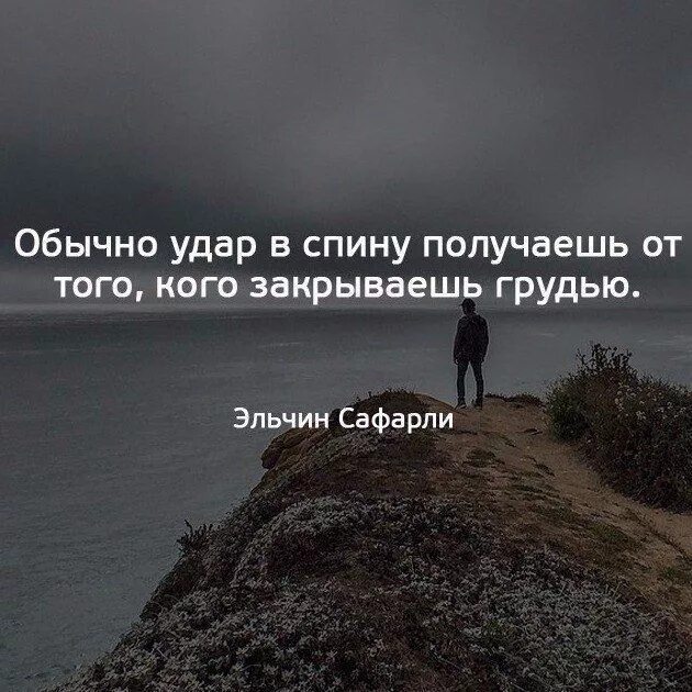 Жизненные выражения