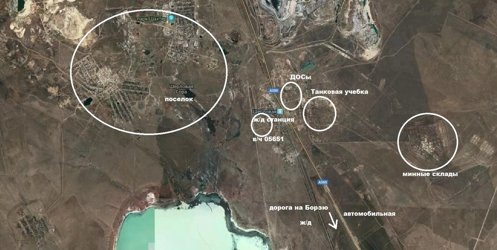 Герб шерловая гора. Забайкальский край борзинский район пгт шерловая гора. Река таналык на карте. Шерловая гора борзинский район карта. Шерловая гора на карте забайкальского края.