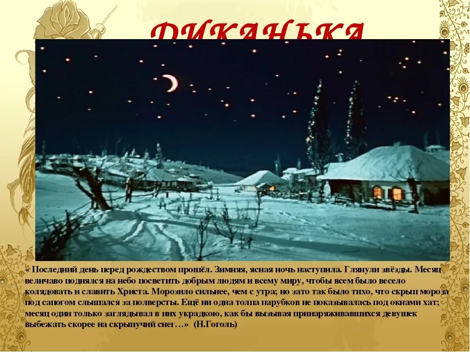 ночь перед рождеством мультфильм. крик ночь перед рождеством дата выхода. элли кошмар перед рождеством. ночь перед рождеством мультфильм 1951. крик ночь перед рождеством дата выхода.