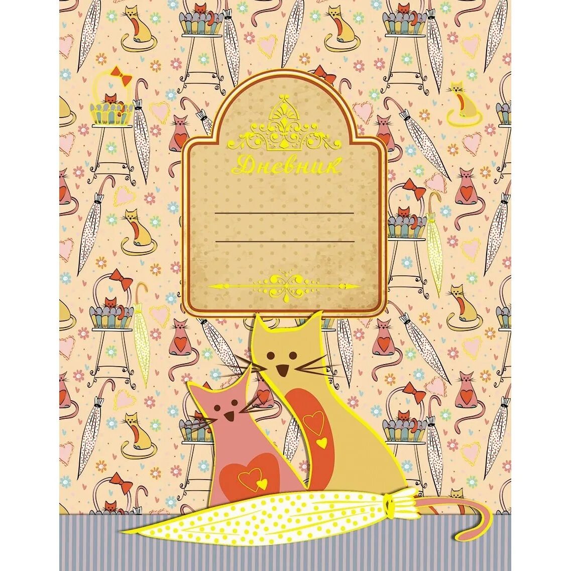 Обложка для тетради. Школьные дневники для старших классов. Обложки подсказки. Рисунки на обложку тетради. Компоненты действий по математике 4 класс памятка таблица.