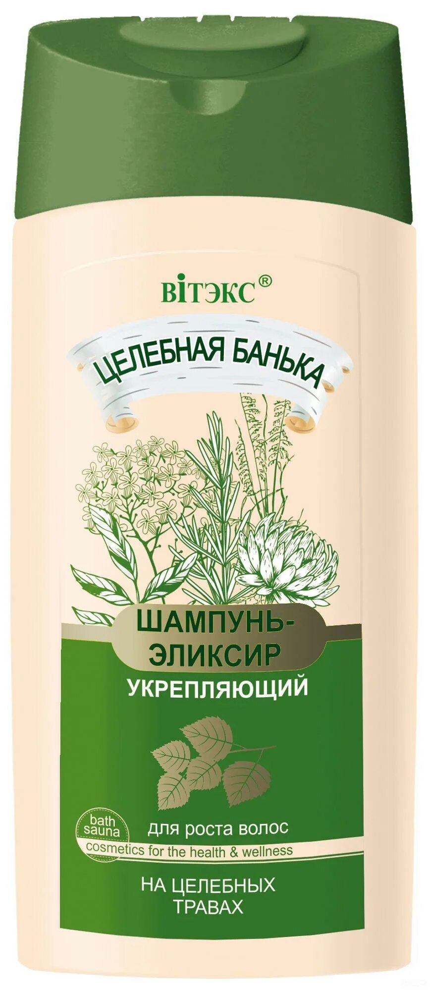 Шампунь целебные травы. Шампунь-укрепление "АИР И золотой ус" 480 мл. Шампунь Белита Витекс. Шампунь Белита для роста волос. Шампунь Витэкс лечебный.