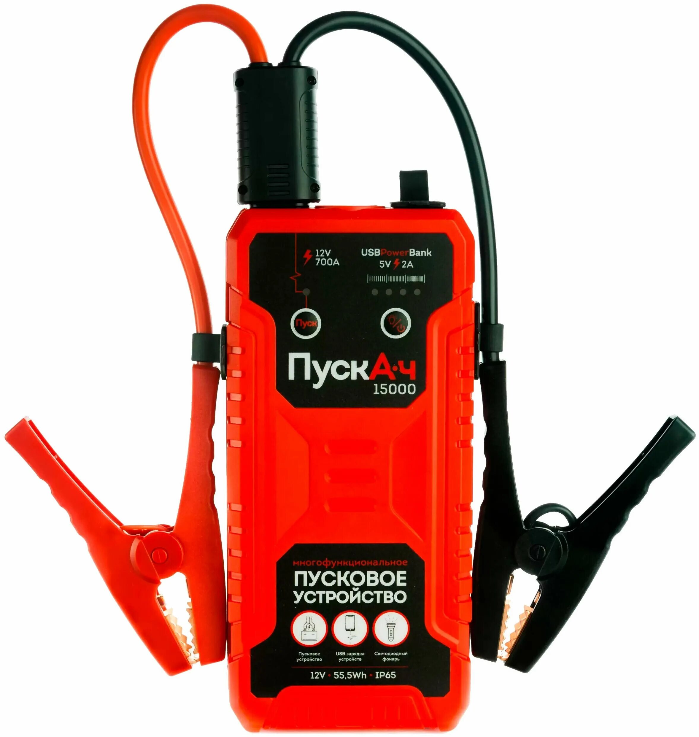 Зарядное устройство пусковое сонар узп 210 15а (185/200а) (ооо "орион"). Пуско-зарядное устройство berkut specialist jsl-25000. Пуско зарядное со встроенным аккумулятором. Пуско зарядное со встроенным аккумулятором. Battery charger 12v/24.