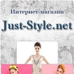 Style net