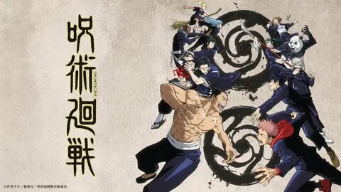 Jujutsu 1.16 5