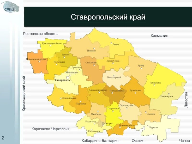 Ставрополье на карте