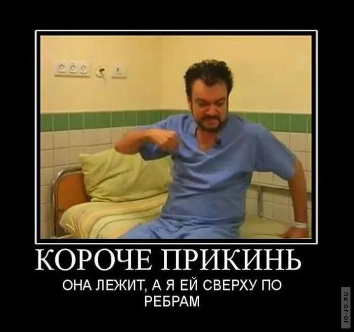 Прикинь. Прикинь да мем. Прикинь короче. Прикинь. Шутки про гарика.