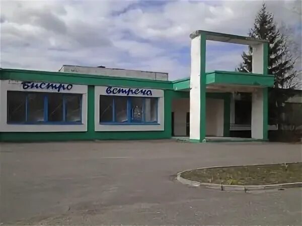 Климовичи ликерный завод языменко. Климовичи магазины. Климовичи новостройки. Санта ритейл. Климовичи ул 50 лет бсср.