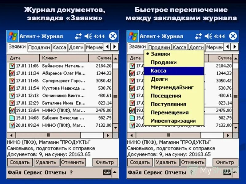 меннониты в сибири. избранные документы.