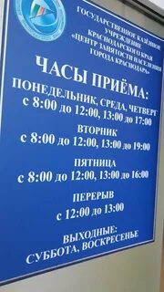 Налоговая краснодар прикубанский адрес режим работы