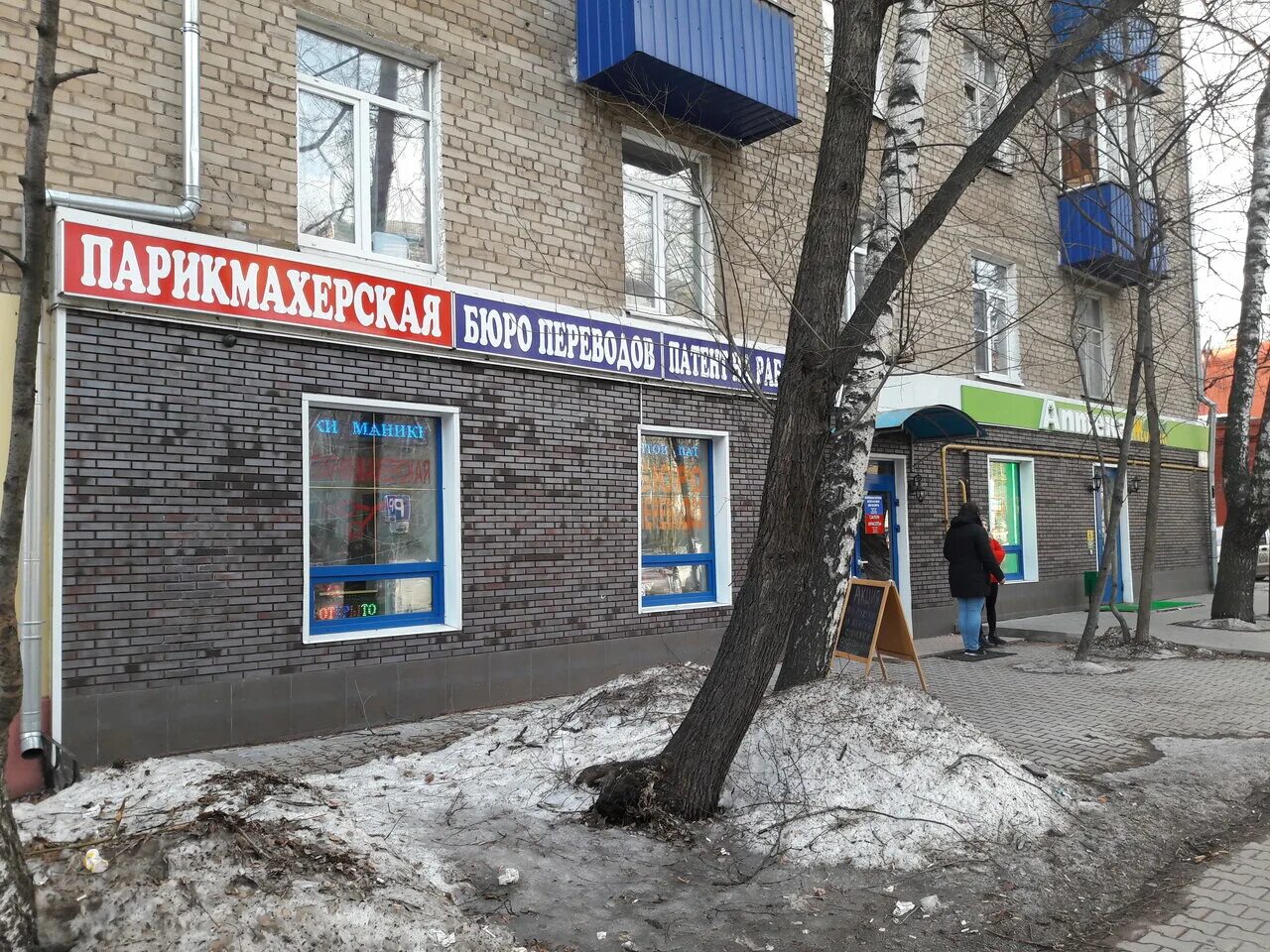 салон ногтевого сервиса мытищи. парикмахерская кэти мытищи. 1.