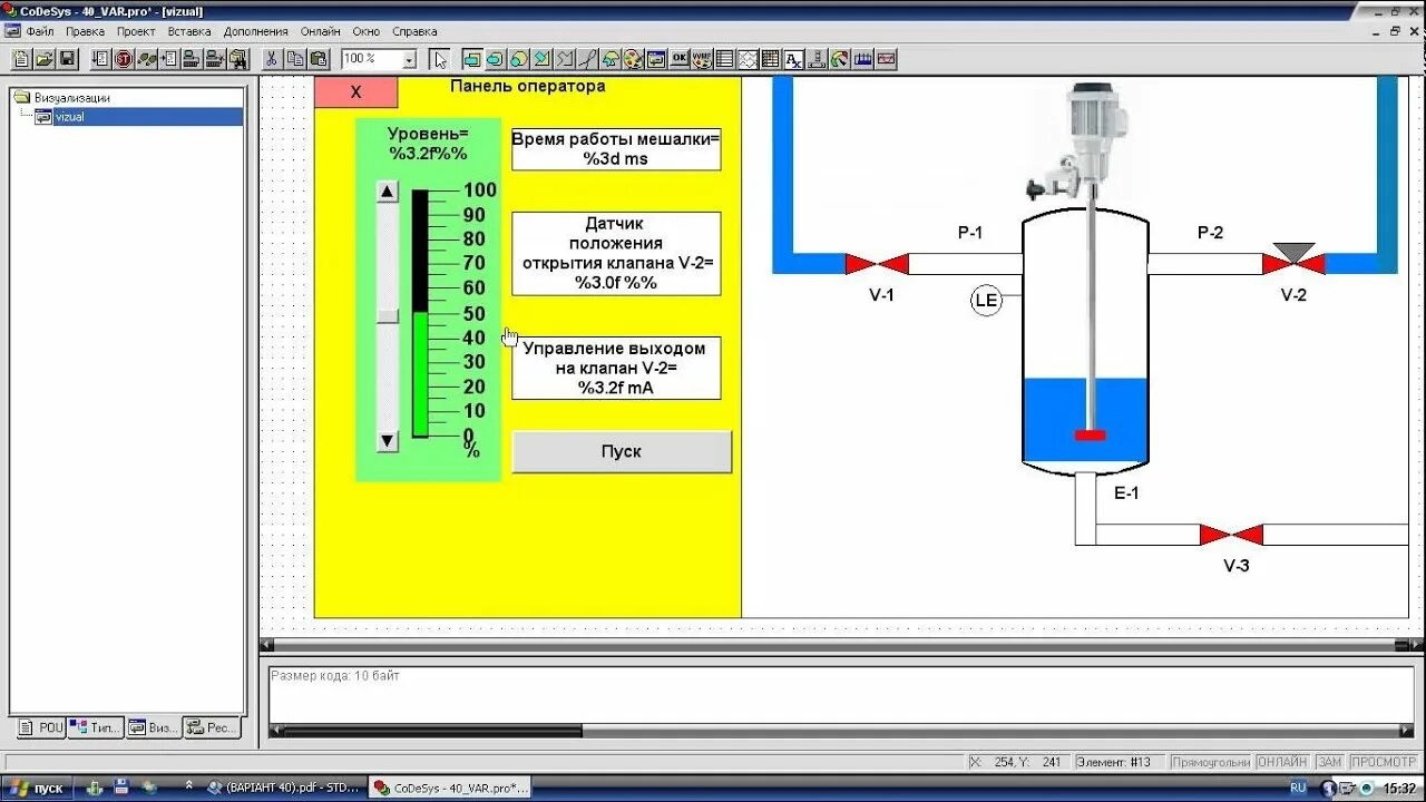 CODESYS 2.3. CODESYS 3.5 для чайников. CODESYS проект. Кодесис визуализация. Codesys 3.5 русская версия