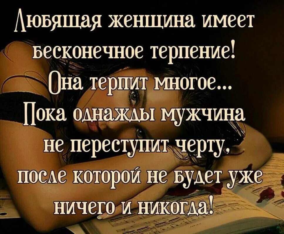Почему люди любят страдать