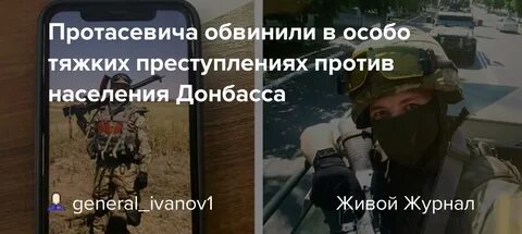 Угроза устранена