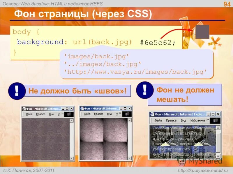 Какой формат имеют web страницы ответ