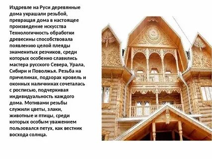12 век русь кратко