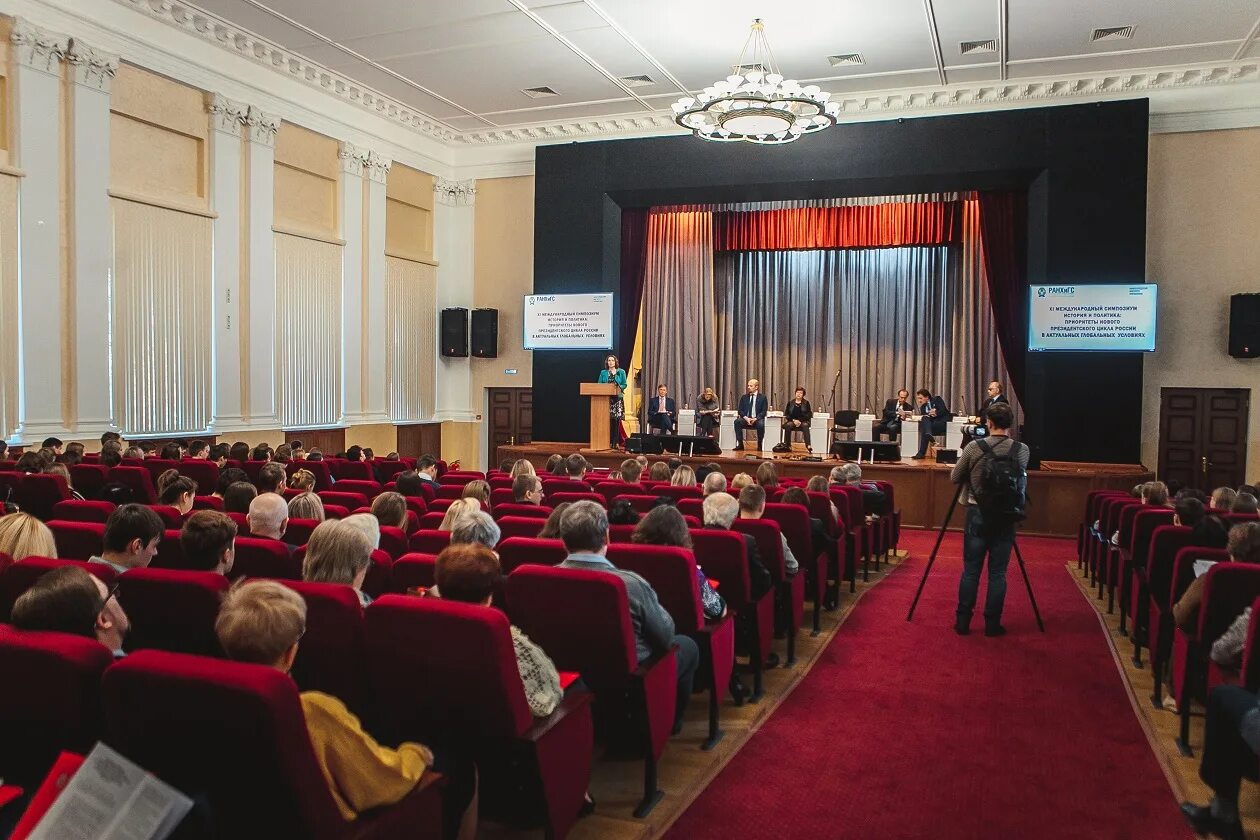 РАНХИГС Нижний Новгород. Нижегородский институт управления РАНХИГС. Президентская Академия Нижний Новгород. Президентская Академия РАНХИГС Нижний Новгород.