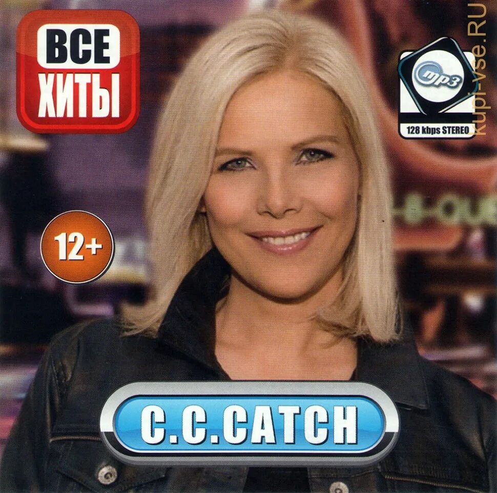 C C catch. C.C.catch CD. C.C.catch album 2005. C C catch музыкальная коллекция. Good guys only win