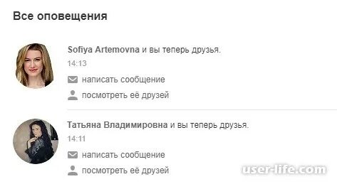 Видела номер 2