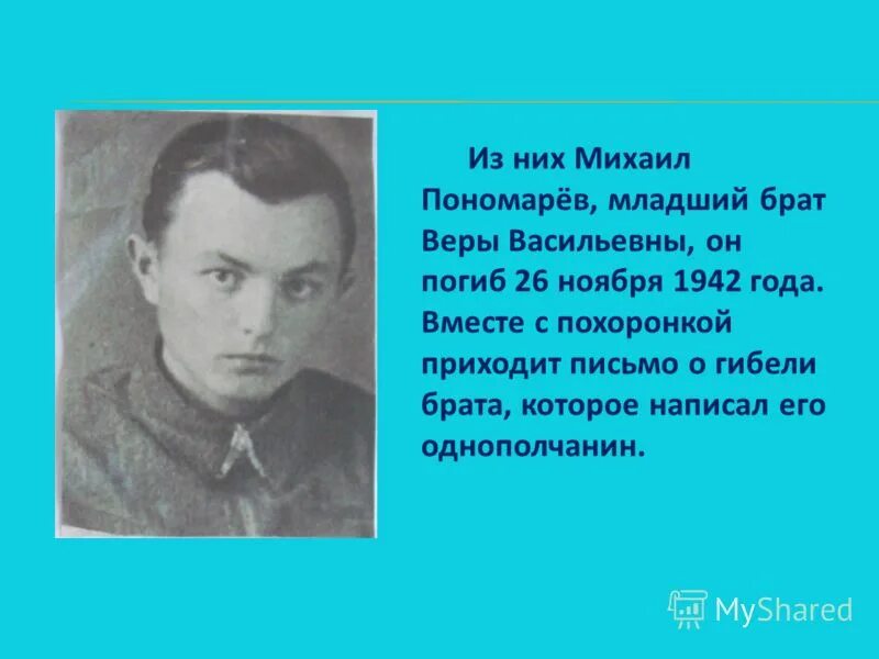 они тревожатся. тревожность. девушка расстроилась. андрей дементьев не смейте забывать учителей. осень очей очарованье стих пушкина полностью.