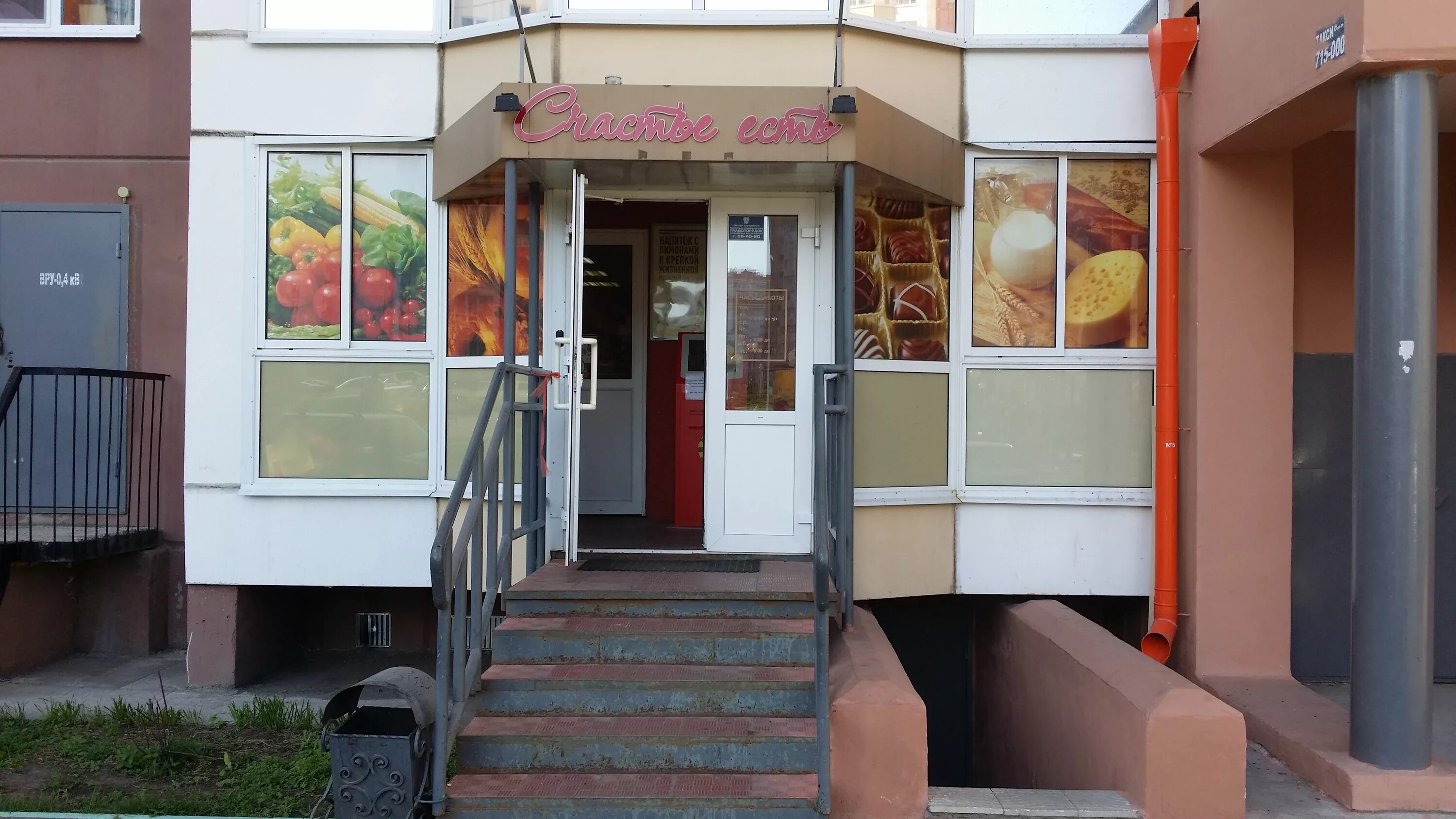 городская дума томска. счастье великий новгород. сбор мусора командой. кафе счастье есть томск. мэрия города томска.