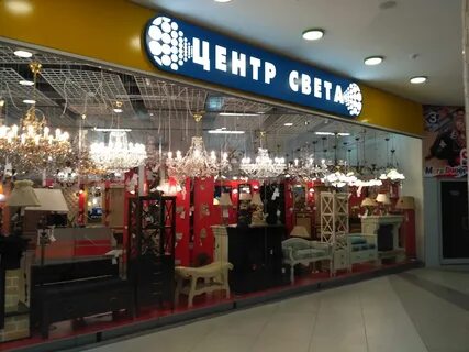 Центр света курск