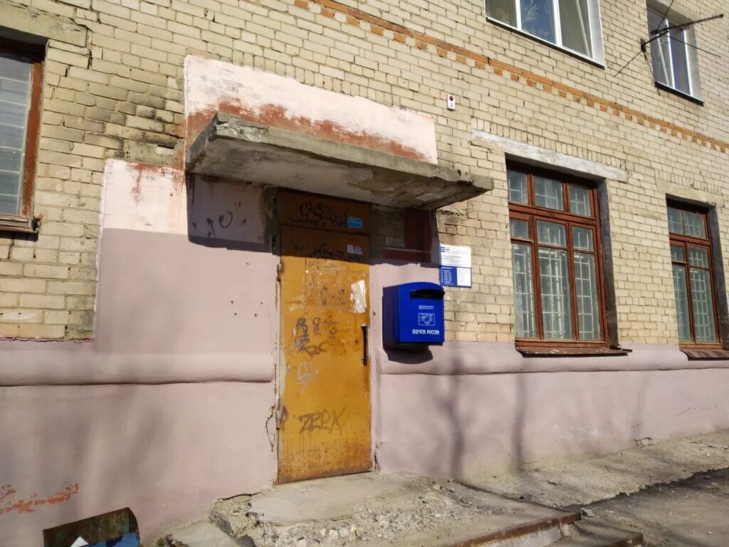 березники советский проспект 20. советский проспект 19 березники. почта березники адреса. ростелеком березники. почта россии на ломоносова.