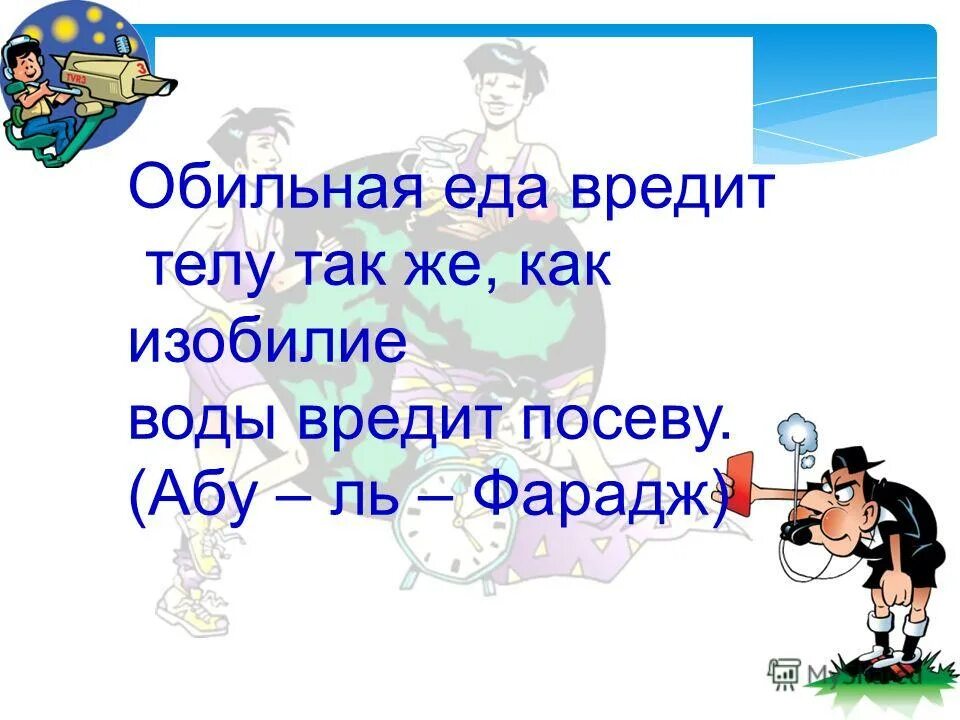 эссе на тему здоровье. что нельзя купить за деньги картинки. здоровье не купишь рисунки. ни за какие деньги не купишь. ни за какие деньги не купишь.