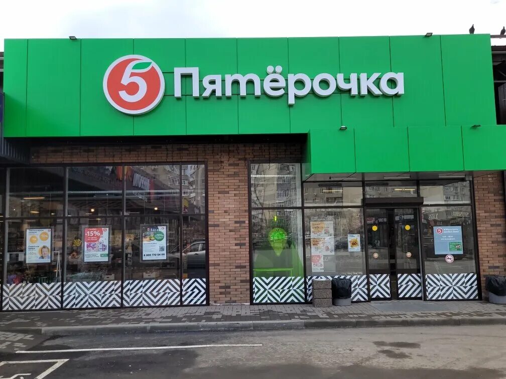 магазин пятерочка волгодонск. пятерочка бульвар победы. курчатова 6а тольятти. бульвар великой победы 45 волгодонск. бульвар победы 48а воронеж.