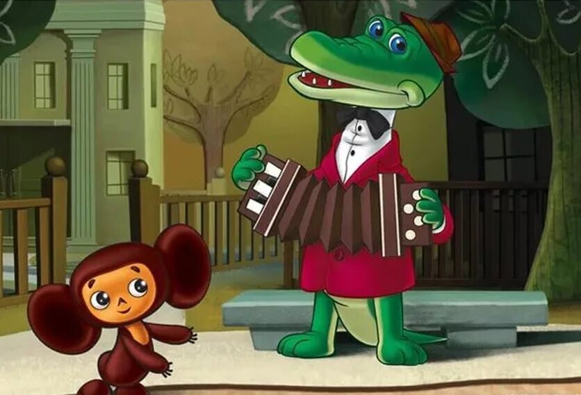 Крокодил гена в очках. Крокодил гена и чебурашкакрок. Покажи крокодила гены. Покажи крокодила гены. Покажи крокодила гены.