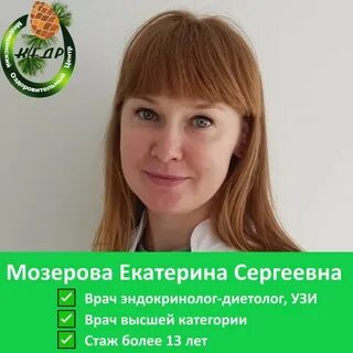 Узи обнинск